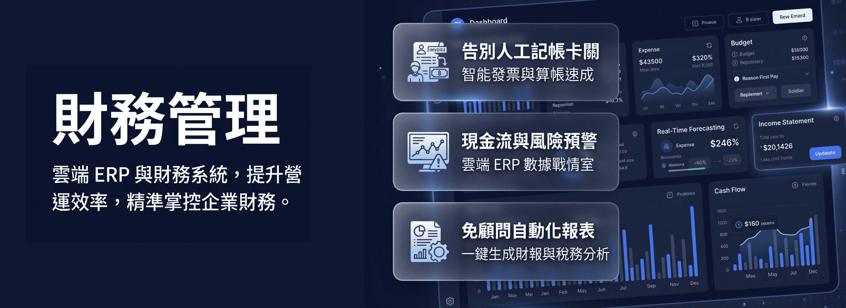 財務管理.png