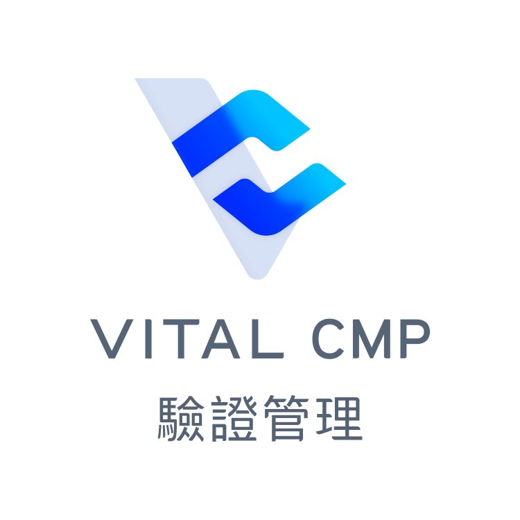 Vital CPM 驗證管理